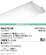 RAD701W