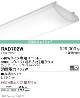 RAD702W