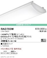 RAD703W