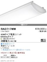 RAD717WW