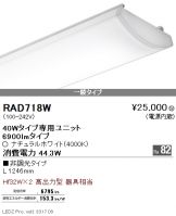 RAD718W