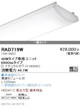 RAD719W