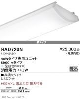 RAD720N