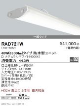 RAD721W