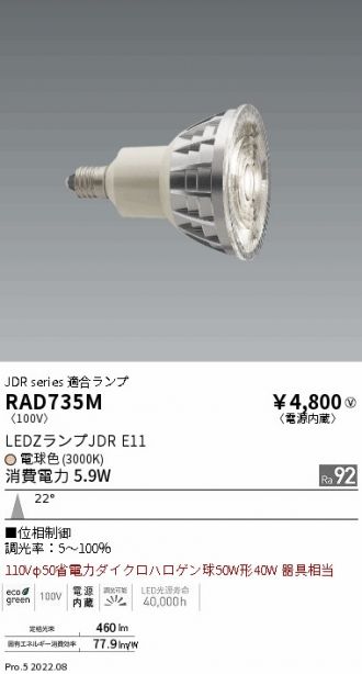 RAD735M