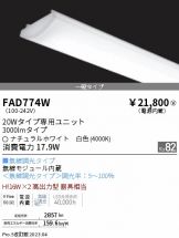 FAD774W