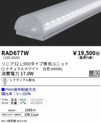 RAD677W
