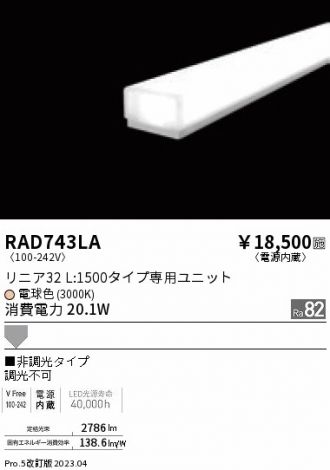 RAD743LA