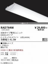 RAD764W