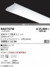 RAD767W