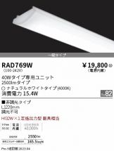 RAD769W