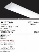 RAD770WW