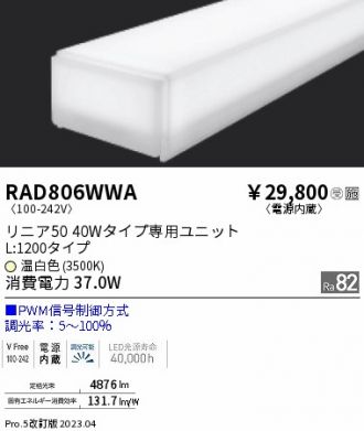 RAD806WWA