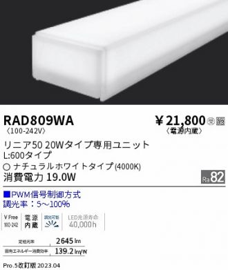 RAD809WA