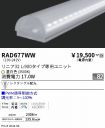RAD677WW
