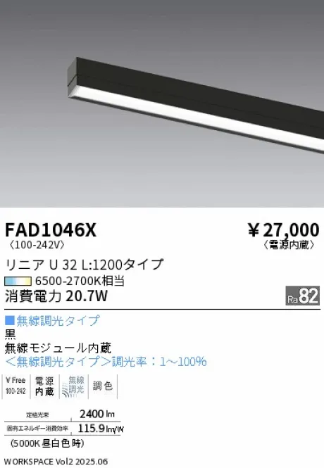 FAD1046X