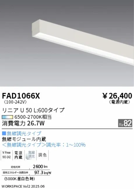 FAD1066X