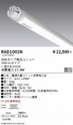 RAD1002N