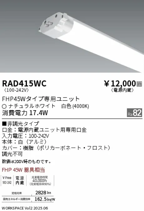 RAD415WC