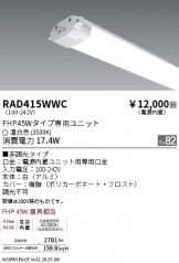 RAD415WWC