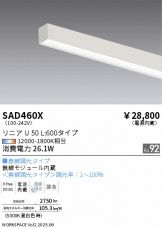 SAD460X