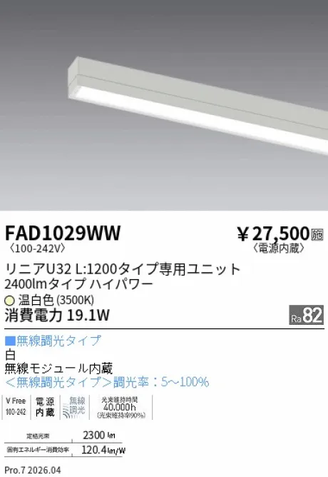 FAD1029WW