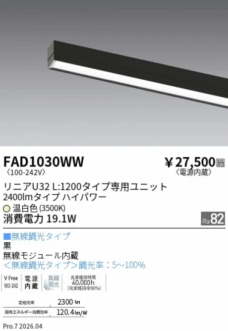 FAD1030WW