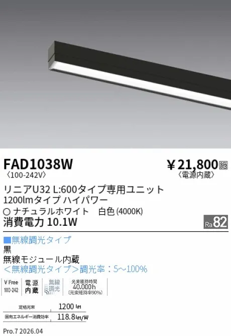 FAD1038W