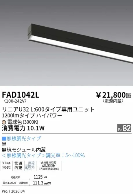FAD1042L