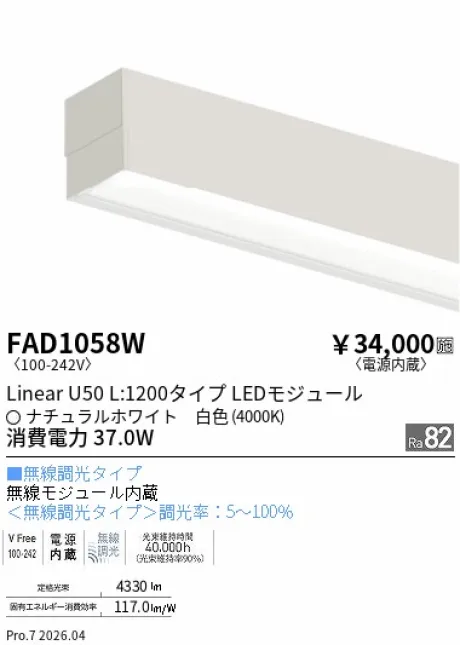 FAD1058W