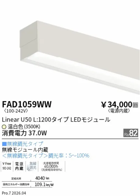FAD1059WW