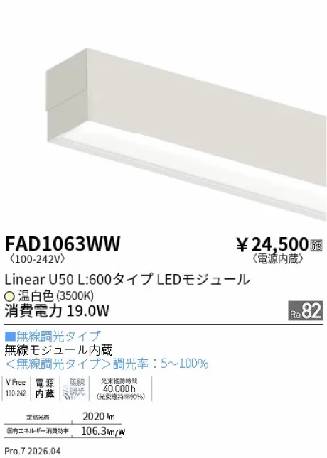 FAD1063WW