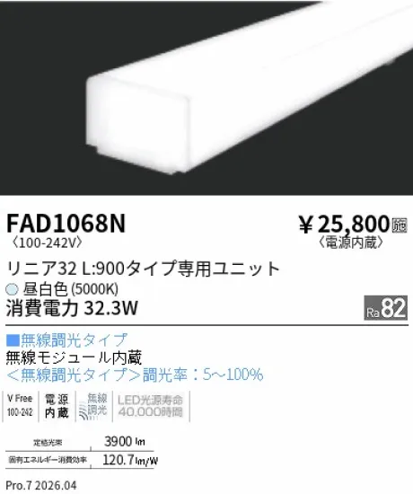 FAD1068N