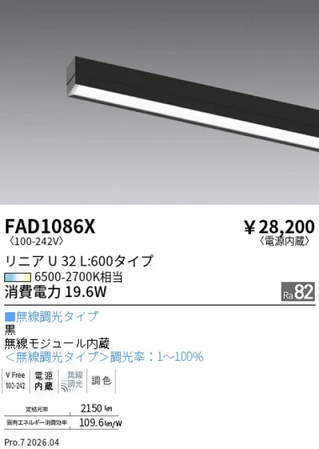 FAD1086X