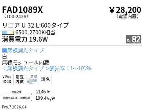 FAD1089X