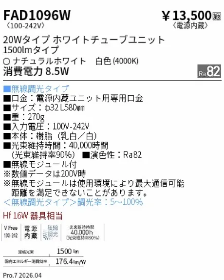 FAD1096W