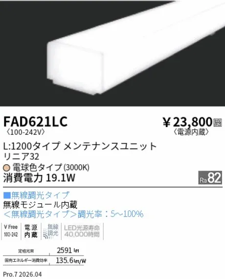 FAD621LC