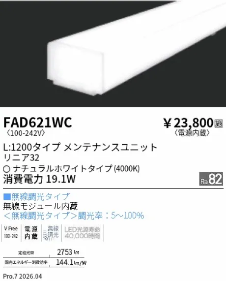 FAD621WC