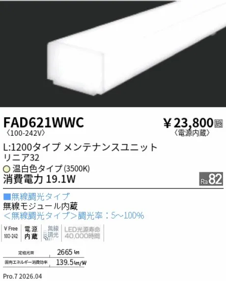 FAD621WWC