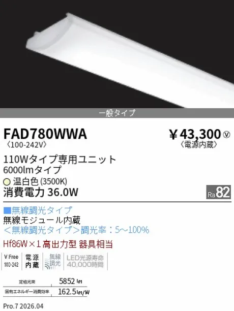 FAD780WWA