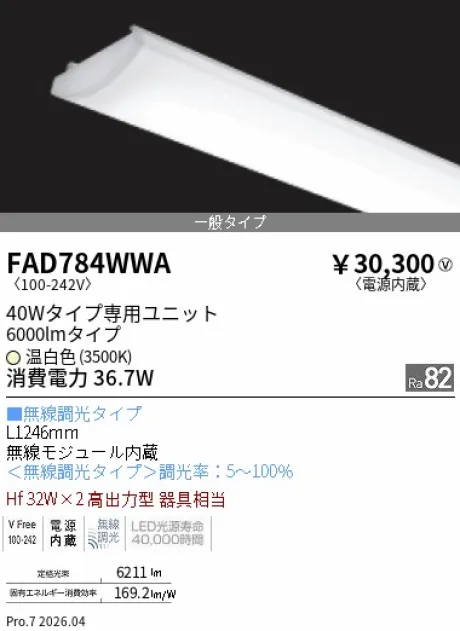FAD784WWA