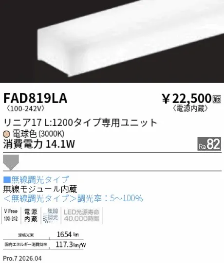 FAD819LA