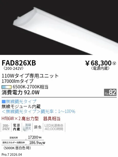 FAD826XB