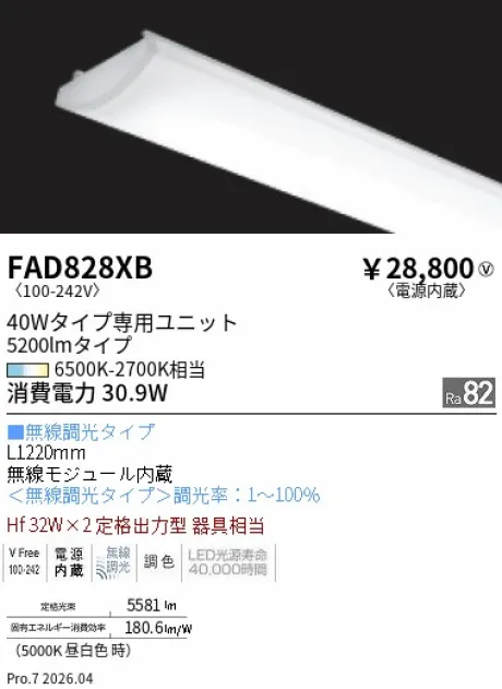 FAD828XB