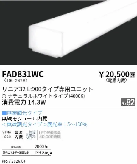 FAD831WC