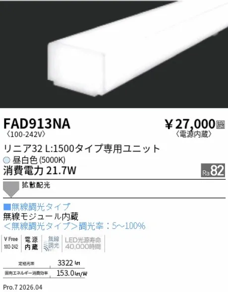 FAD913NA