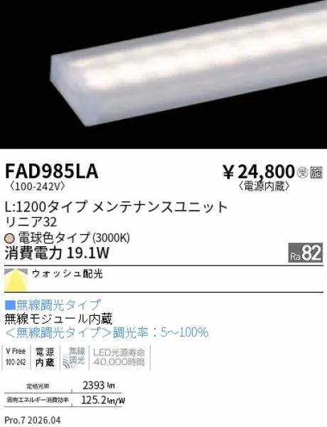 FAD985LA