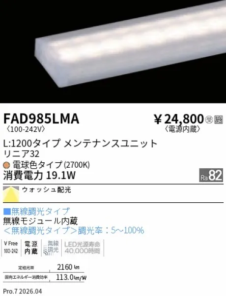 FAD985LMA
