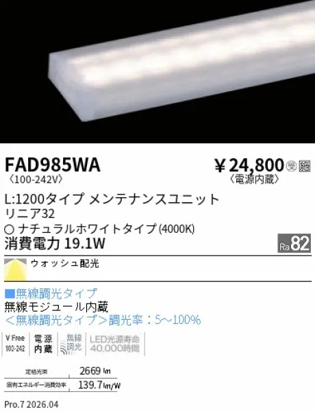 FAD985WA