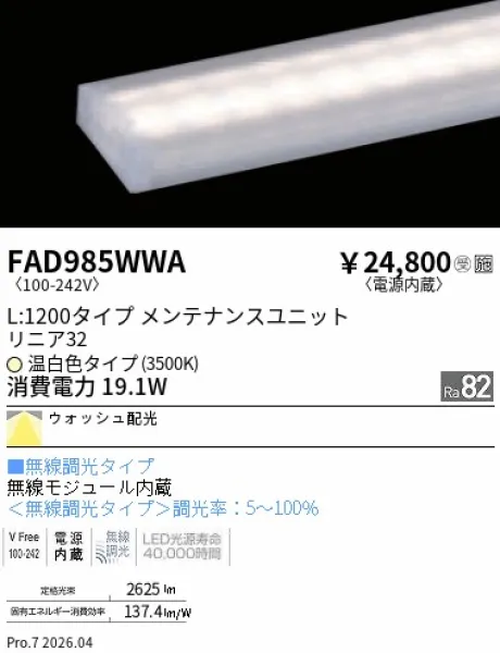 FAD985WWA